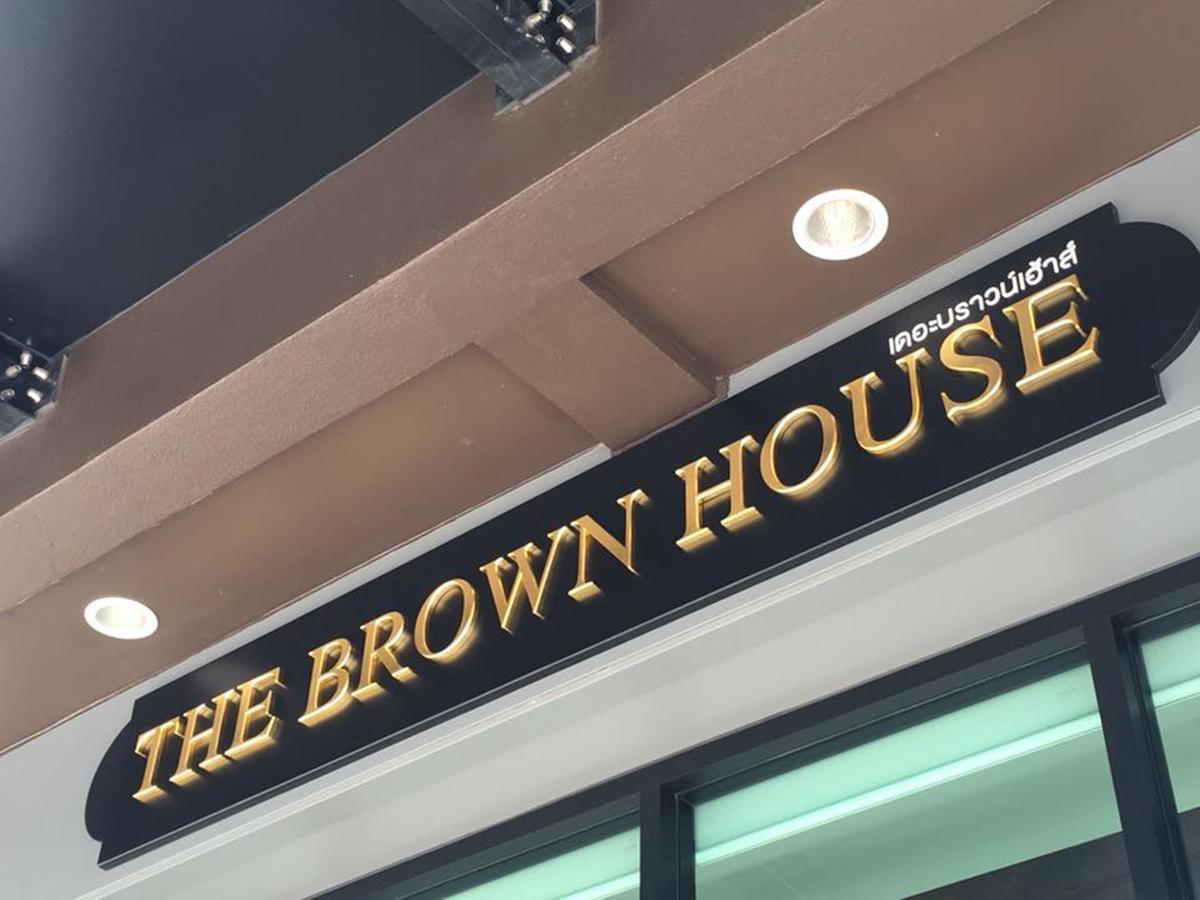The Brown House Hotel 차층사오 외부 사진
