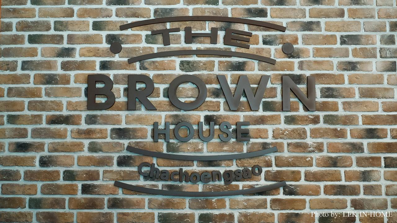 The Brown House Hotel 차층사오 외부 사진